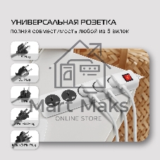 Сетевой фильтр Buro 500UNH-3-WG 3м, 5 розеток, белый/серый, коробка