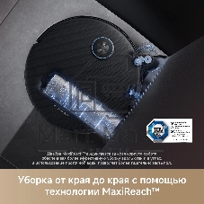 Робот-пылесос Trouver Z60 Ultra Roller черный, 6400 мAч Li-Ion, уборка сухая/влажная, пылесборник контейнер 0.21 л