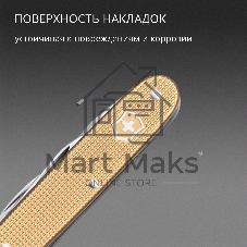 Мультитул Victorinox Companion Slim Alox (0.8170.28) 93мм 6функц. золотистый карт.коробка