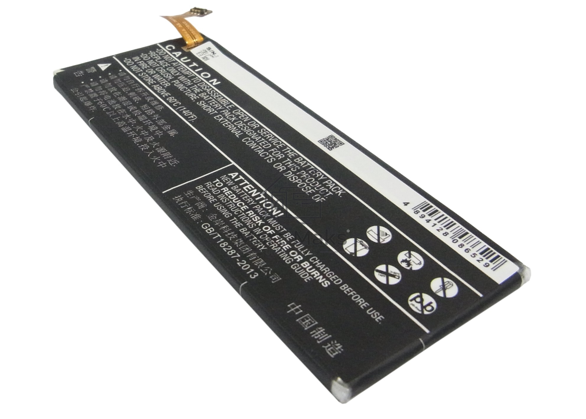 Аккумулятор CameronSino CS-ZTG717XL ZTE Li3824T43P6hA54236-H для ZTE Blade S6 G717C 3.8V / 2300mAh / 8.74Wh