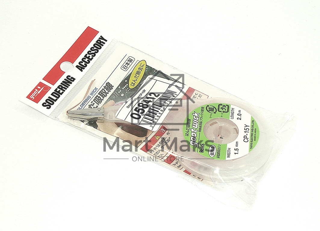 Оплетка Goot CP-15Y 1,5мм 2м