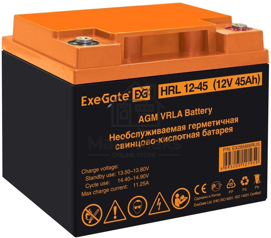 Аккумуляторная батарея ExeGate HRL 12-45 (12V 45Ah, под болт М6)