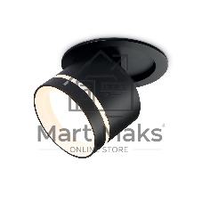Светильник Ambrella light TA1432 SBK/FR черный песок/белый матовый GX53 D85*95
