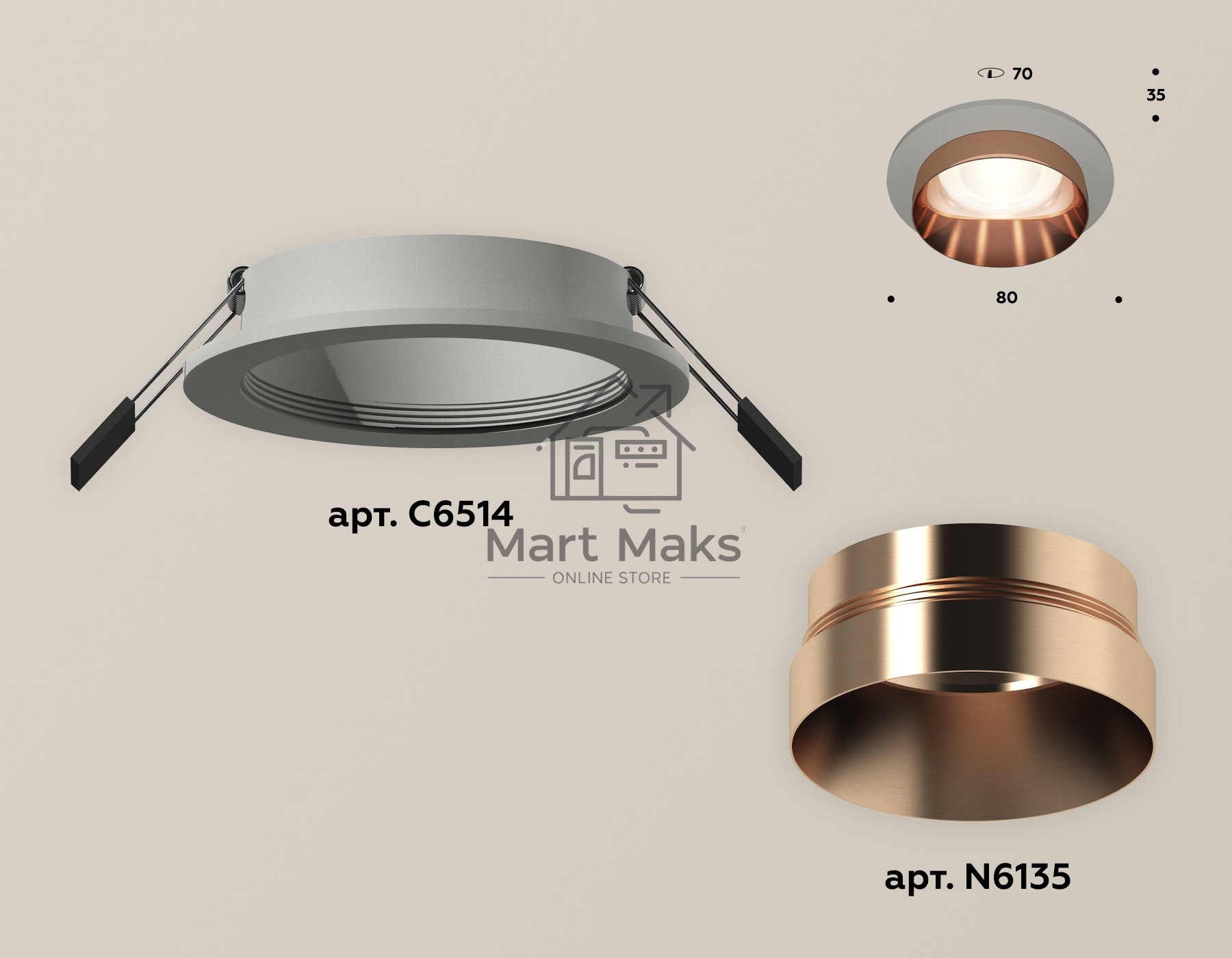 Комплект встраиваемого светильника Ambrella light XC6514025 SGR/PPG серый песок/золото розовое полированное MR16 GU5.3 (C6514, N6135)