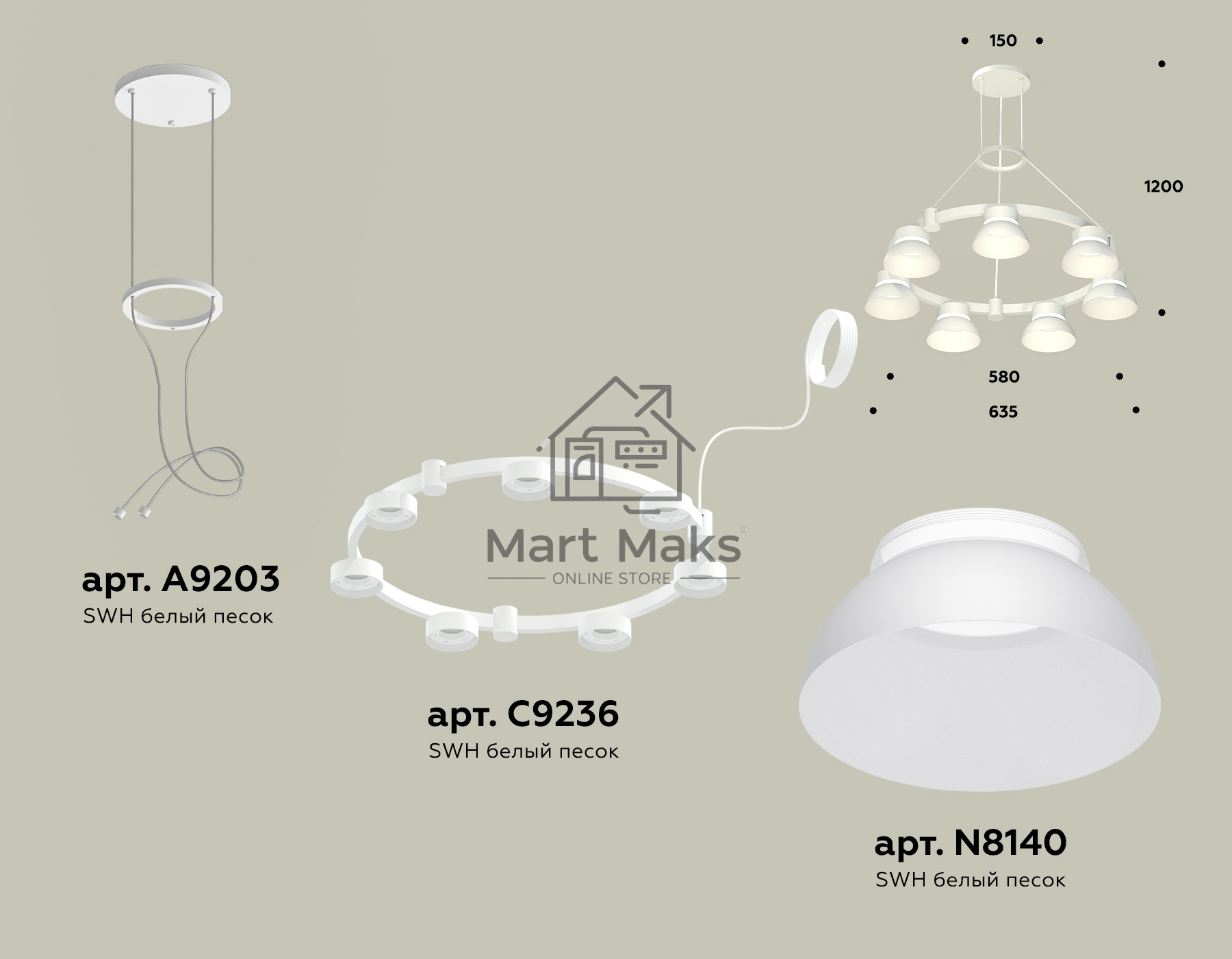 Светильник Ambrella light XR92031401/7 SWH/FR белый песок/белый матовый GX53 (A9203, C9236, N8140)