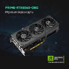 Видеокарта Asus PRIME RTX 5060-O8G, NVIDIA RTX 5060, 8Gb, GDDR7, 128 bit, PCI-E 5.0, HDMIx1, DPx3, HDCP, 2595 MHz