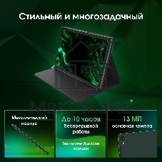 Планшет Digma Pro Pulse 10.4