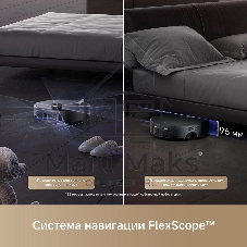 Робот-пылесос Trouver Z60 Ultra Roller черный, 6400 мAч Li-Ion, уборка сухая/влажная, пылесборник контейнер 0.21 л