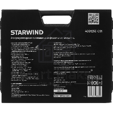 Углошлифовальная машина Starwind AGB125E-0S1 80Вт 9000об/мин рез.шпин.:M14 d=125мм жестк. кейс