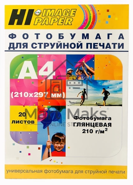 Бумага Hi-Black A200400U Фотобумага глянцевая односторонняя (Hi-image paper) A4, 210 г/м, 20 л. (H210-A4-20)