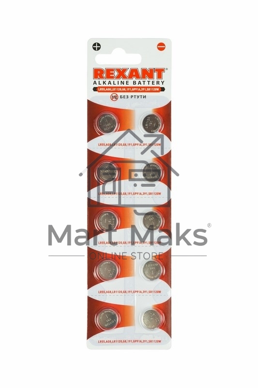 Батарейка Rexant LR55, AG8, LR1120, G8, 191, GP91A, 391, SR1120W