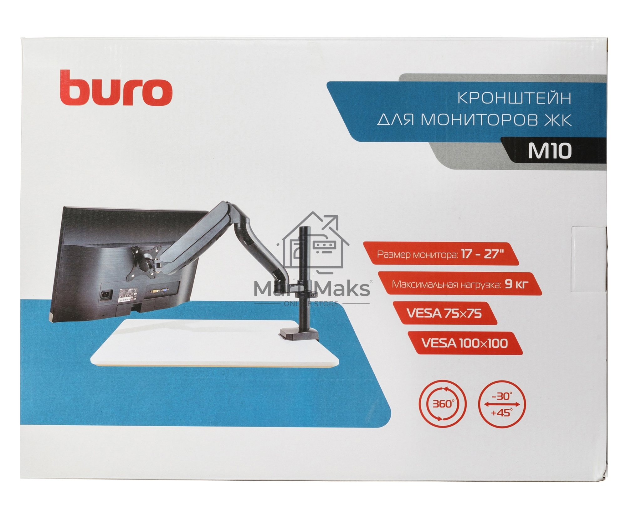Кронштейн для мониторов ЖК Buro M10 черный 15
