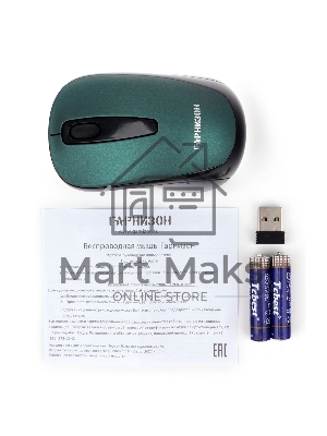 Мышь беспроводная Гарнизон GMW-450-2 зеленый, 1000 dpi, радиоканал, USB, кнопки - 3