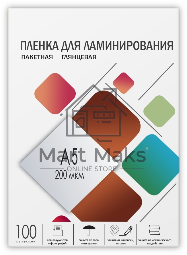 Пленка для ламинирования ГЕЛЕОС А5, (154х216 мм), (200 мик), 100 шт.