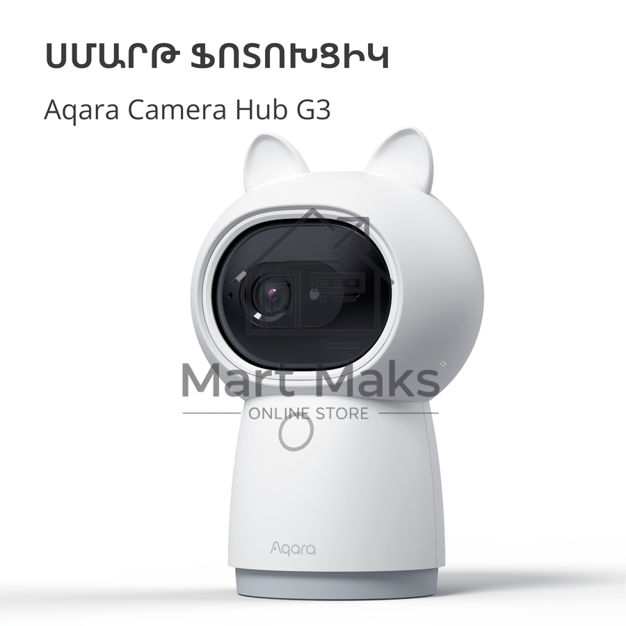 Камера AQARA Camera Hub G3/Камера+ управления/Управление жестами/Камера 360/2K 2304х1296p/Протокол связи:Zigbee/WiFi/Питание:USB-C/ Цвет белый CH-H03