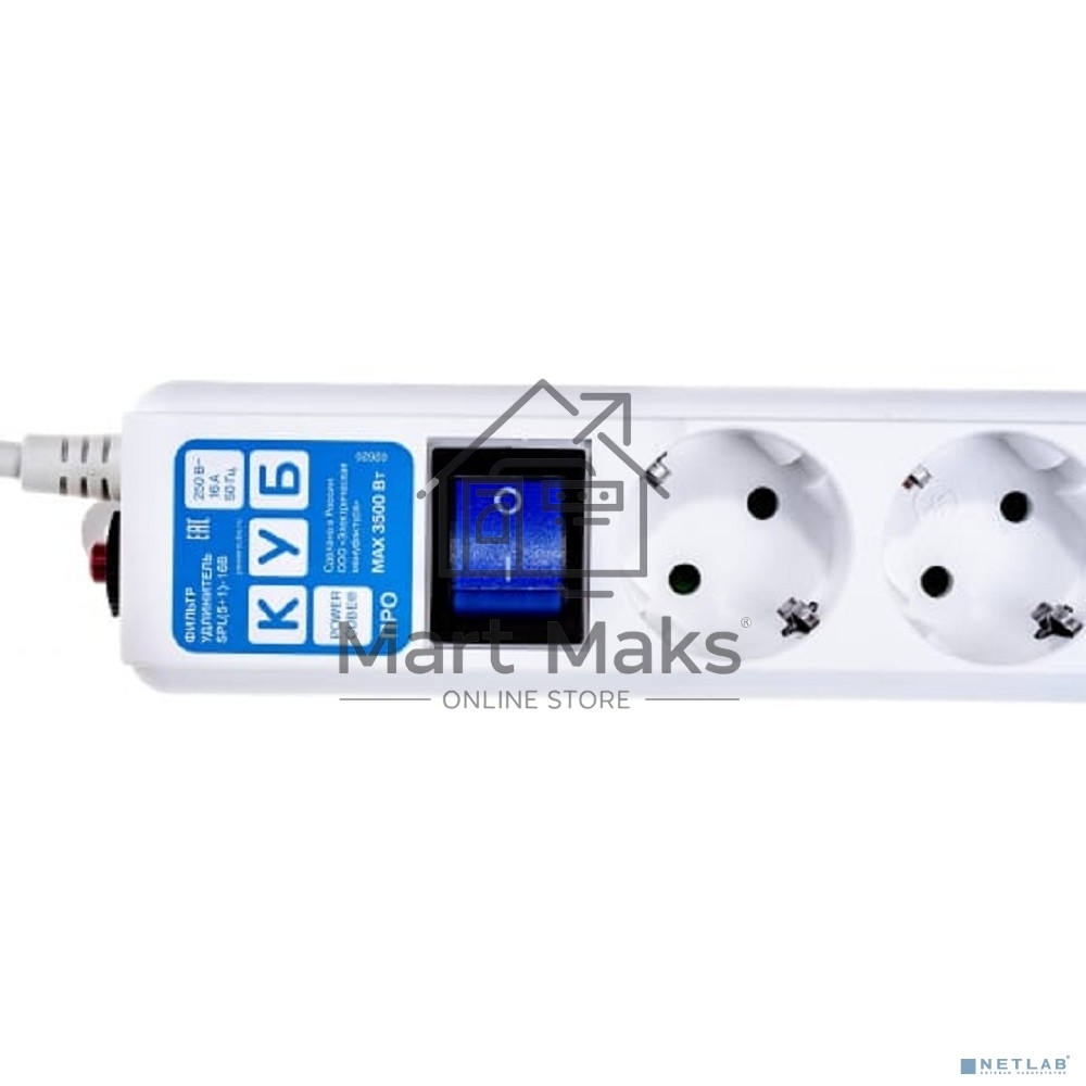 Фильтр-удлинитель PowerCube PRO (SPL(5+1)-16B-P-5М) 5.0 м, LC контур - подавление В/Ч помех, 16А/3,5кВт
