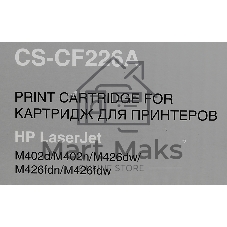 Картридж лазерный Cactus CS-CF226A черный (3100 стр.) для HP LJ M402d/M402n/M426dw/M426fdn/M426fdw