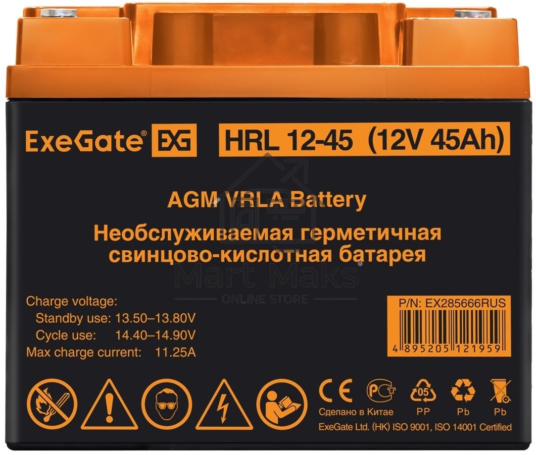 Аккумуляторная батарея ExeGate HRL 12-45 (12V 45Ah, под болт М6)
