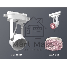 Светильник Ambrella light XT6601062 WH/PI белый/розовый MR16 GU10 (C6601, N6152)