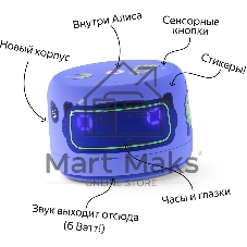 Умная колонка Яндекс Станция Лайт 2 LED, 6Вт, с экраном, 1 динамик, часы, Алиса, BT5.0, Wi-Fi, фиолетовый