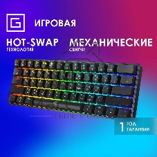 Клавиатура Oklick K713X проводная, USB Type-A, чёрный