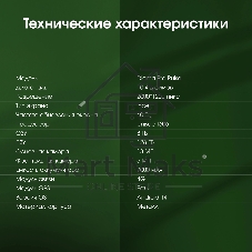 Планшет Digma Pro Pulse 10.4