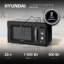 Микроволновая печь Hyundai HYM-D3040 черный, 23 л, 800 Вт, переключатели - кнопки, поворотный механизм