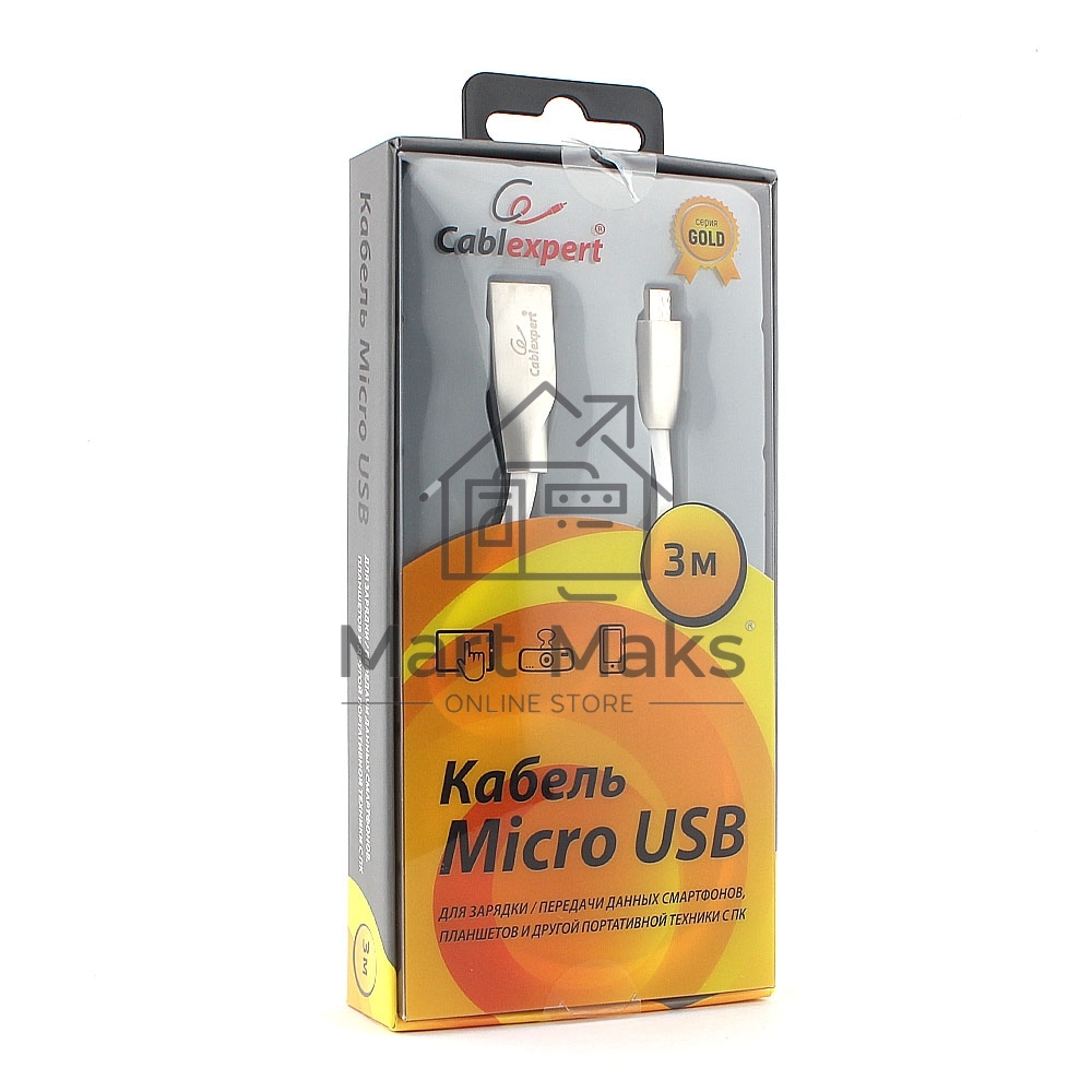 Кабель USB 2.0 Cablexpert CC-G-mUSB01W-3M, AM/microB, серия Gold, длина 3м, белый, блистер