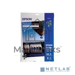 Фотобумага EPSON Высококачественная ПолуГлянцевая, 251г/м2, A4 (21X29,7)/20л.