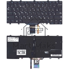 Клавиатура для ноутбука Dell E5250 E7250 черная с подсветкой