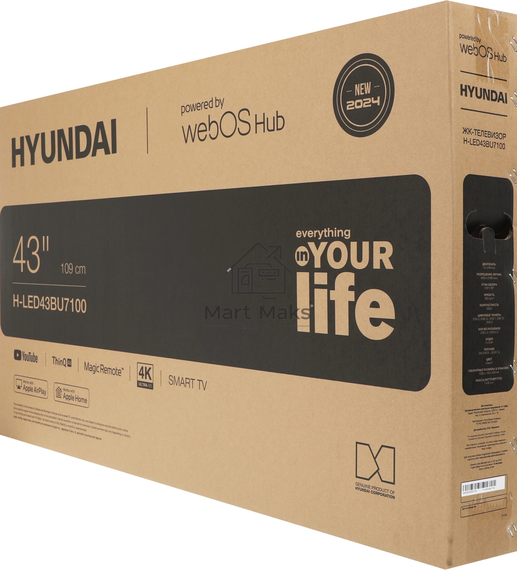 Телевизор Hyundai 43