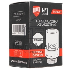 Термоголовка жидкостная Royal Thermo М30х1,5 черный