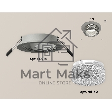 Комплект встраиваемого светильника Ambrella light XC6514040 SGR/CL серый песок/прозрачный MR16 GU5.3 (C6514, N6150)