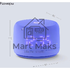 Умная колонка Яндекс Станция Лайт 2 LED, 6Вт, с экраном, 1 динамик, часы, Алиса, BT5.0, Wi-Fi, фиолетовый