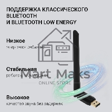 Адаптер USB Digma D-BT60 BT6.0+EDR class 1 200м черный