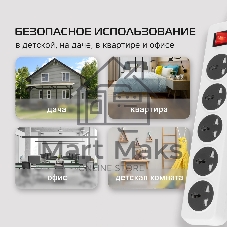 Сетевой фильтр Buro 500UNH-3-WG 3м, 5 розеток, белый/серый, коробка