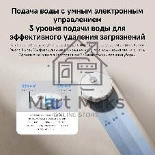 Робот-пылесос Xiaomi Robot Vacuum S40 EU белый, 5200 мAч Li-Ion, уборка сухая/влажная, пылесборник контейнер 0.52 л