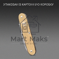 Мультитул Victorinox Companion Slim Alox (0.8170.28) 93мм 6функц. золотистый карт.коробка