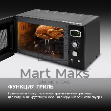 Микроволновая печь Hyundai HYM-D3040 черный, 23 л, 800 Вт, переключатели - кнопки, поворотный механизм