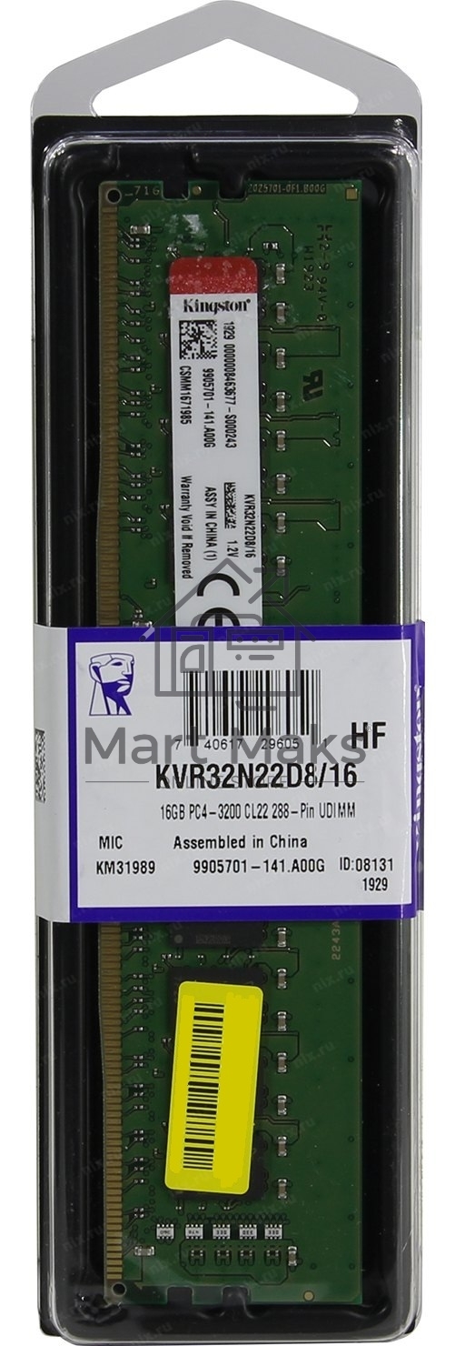 Оперативная память Kingston ValueRAM, DDR4, 16GB (1x16GB), 3200MHz, CL22, DIMM