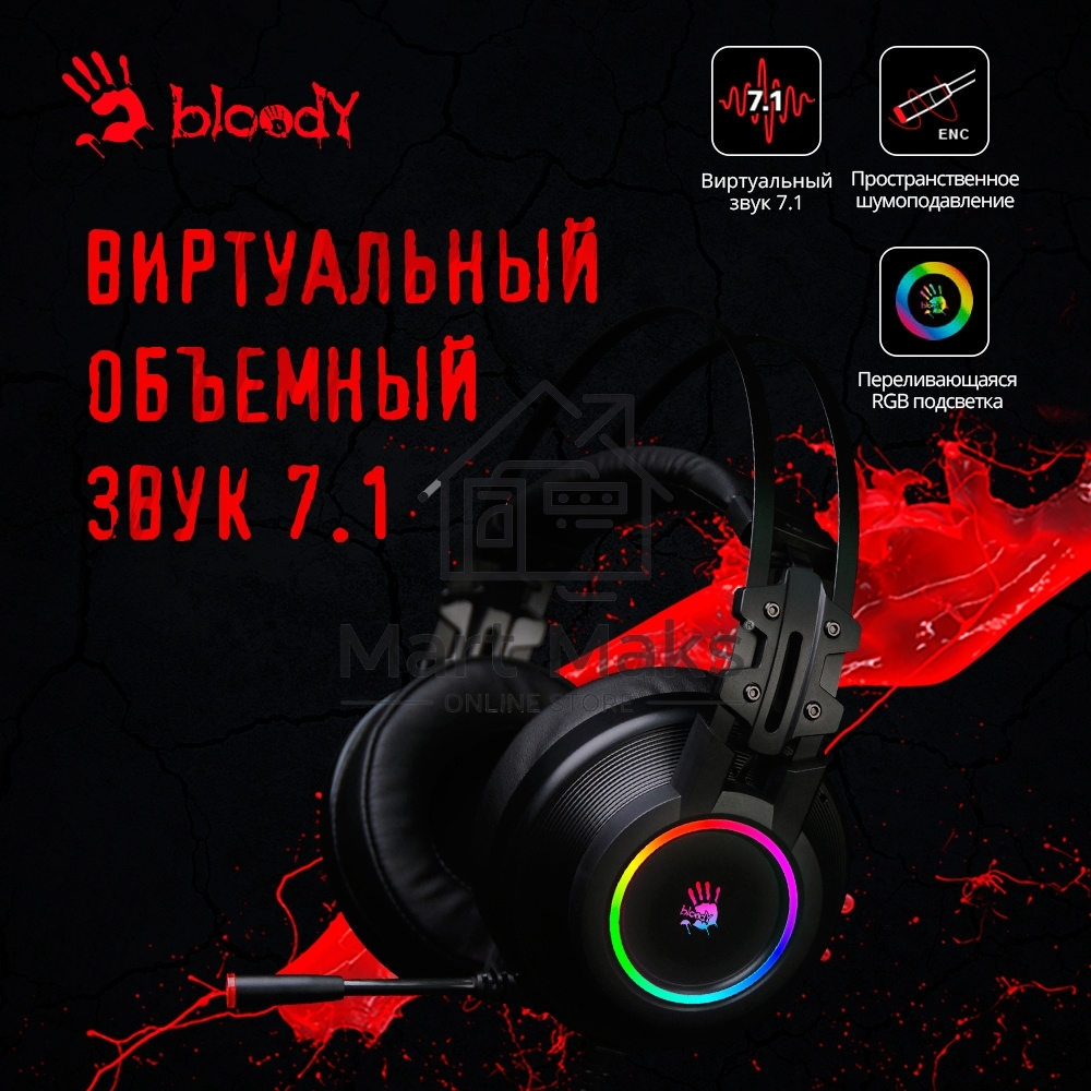 Наушники с микрофоном A4 Bloody G528C черный 1.8м мониторы USB оголовье (G528C)