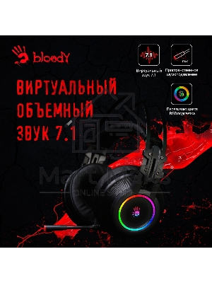 Наушники с микрофоном A4 Bloody G528C черный 1.8м мониторы USB оголовье (G528C)