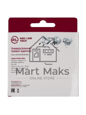 Сетевое зар./устр. Redline универсальное белый (УТ000026393)