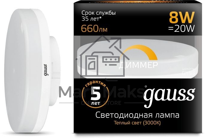 Лампа светодиодная Led GX53 8Вт 3000К диммируемая Gauss 108408108-D