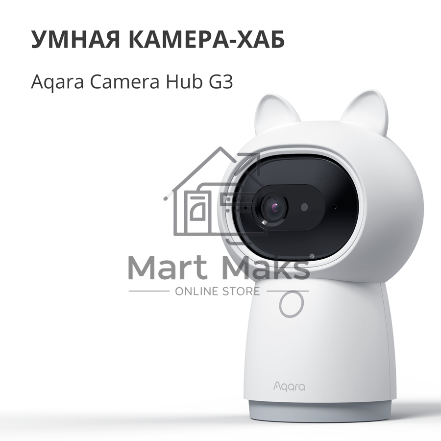 Камера AQARA Camera Hub G3/Камера+ управления/Управление жестами/Камера 360/2K 2304х1296p/Протокол связи:Zigbee/WiFi/Питание:USB-C/ Цвет белый CH-H03