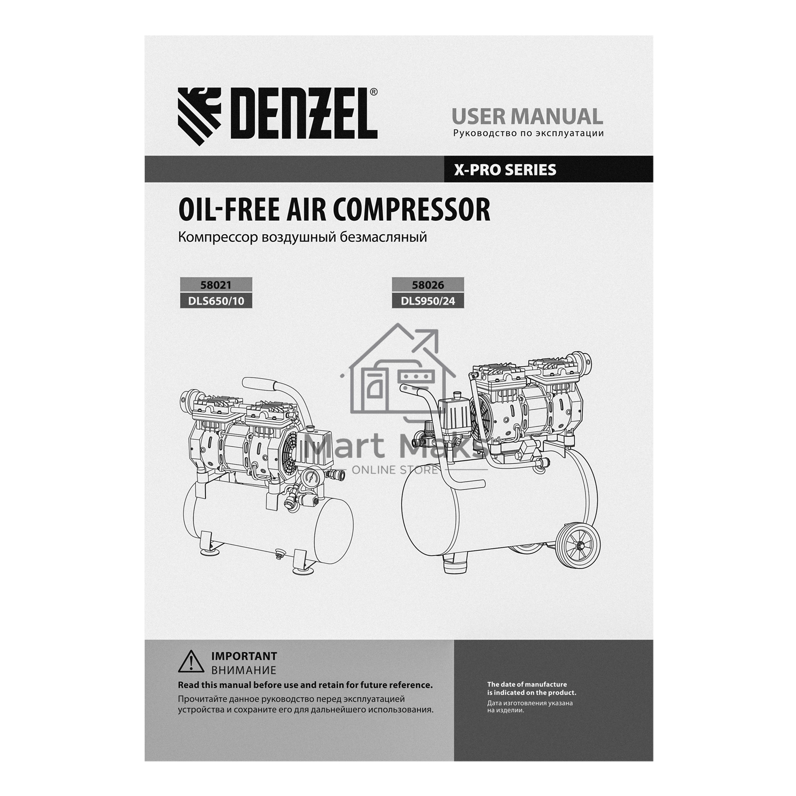 Компрессор DLS950/24 безмаслянный малошумный 950 Вт, 165 л/мин,ресивер 24 л Denzel