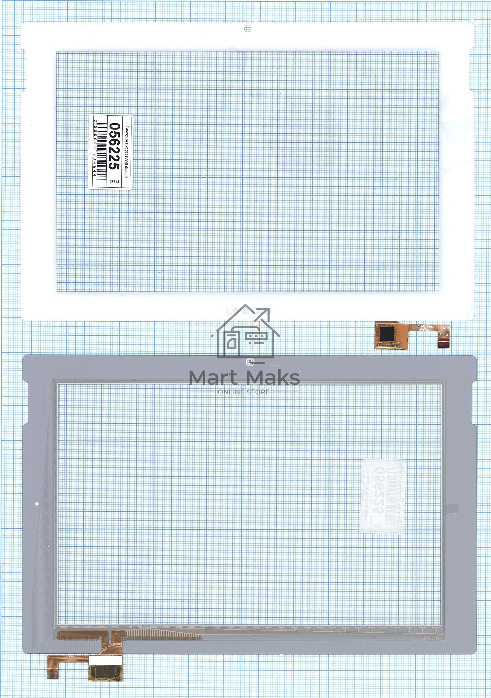 Сенсорное стекло (тачскрин) DY10118 (V4) белое