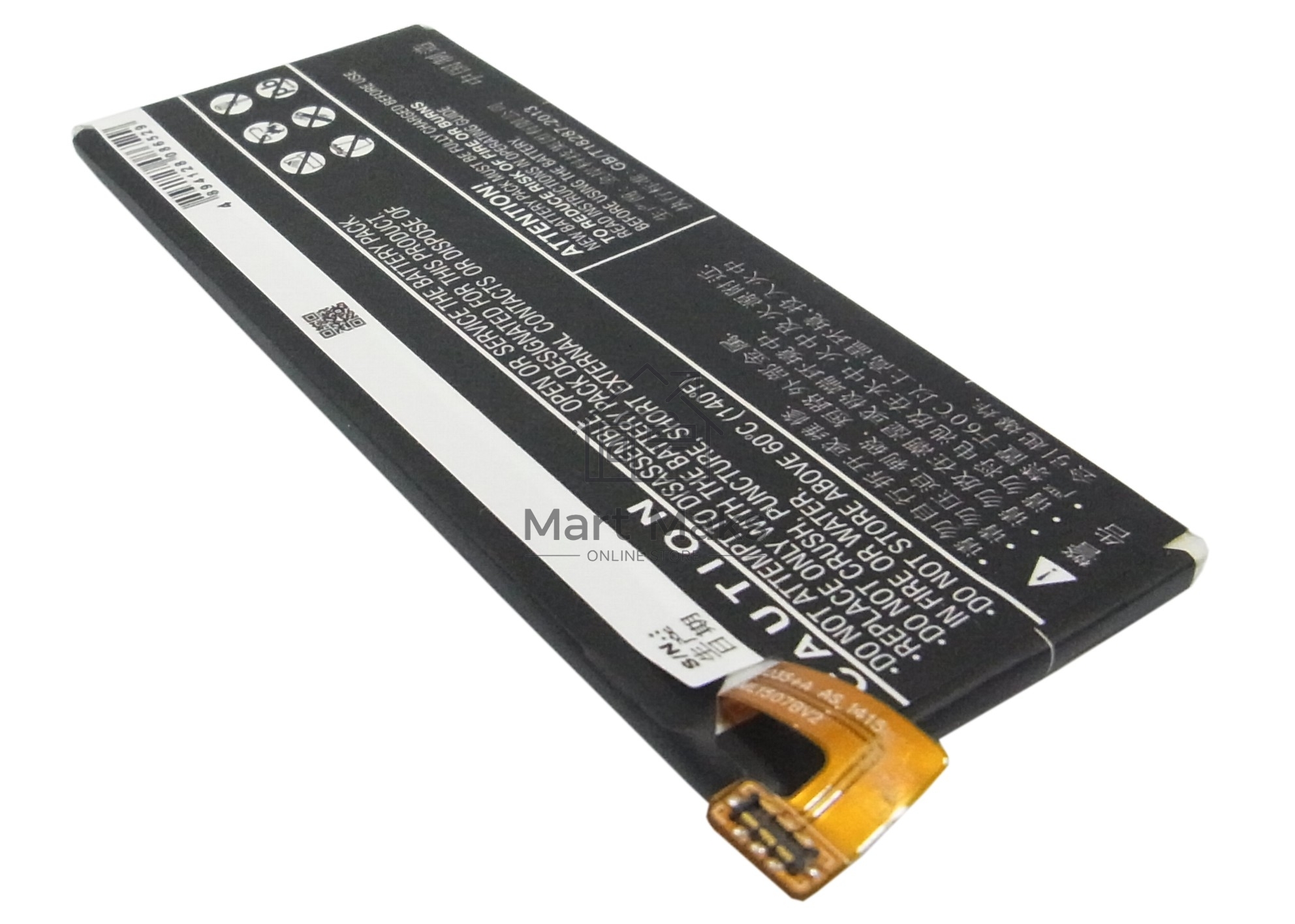 Аккумулятор CameronSino CS-ZTG717XL ZTE Li3824T43P6hA54236-H для ZTE Blade S6 G717C 3.8V / 2300mAh / 8.74Wh