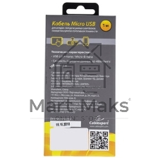 Кабель USB2.0 Cablexpert CC-G-mUSB01R-1M, AM/microB, серия Gold, длина 1м, красный, блистер