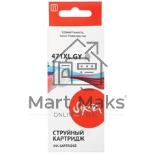 Картридж струйный Sakura 0350C001 (471XL GY) для Canon, серый, 10,8 мл., 350 к.